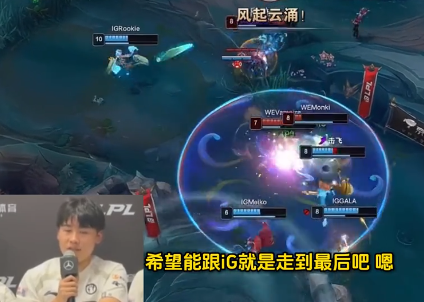 爱游戏入口-Rookie迎来十五赛季出色发挥，G2观众热烈欢呼！赛场气氛高涨(RNG对战EDG)