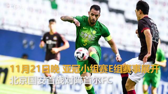 爱游戏入口-关于赛后日本国家队调整名单以备亚冠；复出首秀环节打磨；更衣室稳定；数据层面出现新趋势的信息